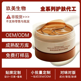 液态精华;精华油;美容胶囊