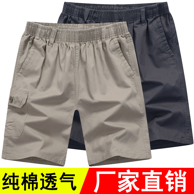 Men's Cargo Shorts Summer Loose Middle-Aged and Elderly Cotton Large Size Mid-Pants Dad Casual Trousers