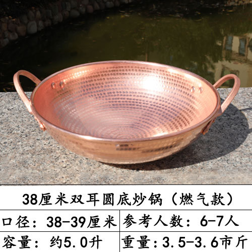 手作り銅炒め鍋鍋鍋盆煮阿胶煮用銅鍋家庭用紫銅炒め料理は両耳銅鍋雲南省を厚くする|undefined