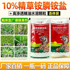栽培基质;生物肥料;防虫防蛀