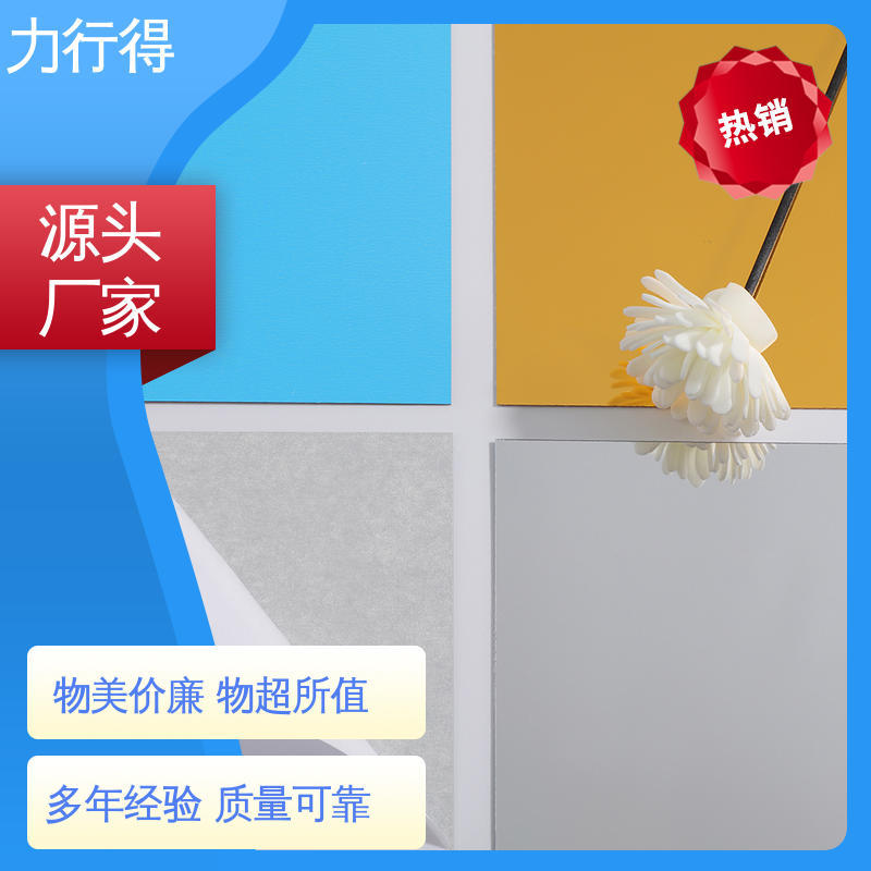 优质供应 使用寿命长 透光率强 性能稳定亚克力智能镜透明 力行得
