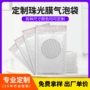 定制复合加厚白色气泡袋