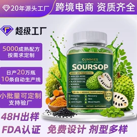 复合保健产品;蛋白粉氨基酸;软糖