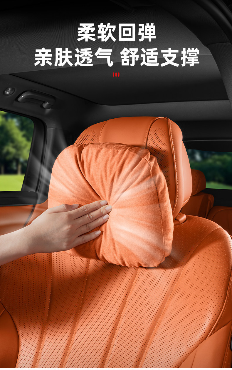 Suitable for Aito M7, M8, M9 Front and Rear Seat Original Aviation Headrests and Neck Pillows, Aito Full Series Comfortable Memory Foam Lumbar Support