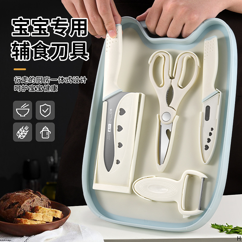 Kit de cuchillos de alimentos suplementarios para bebés cuchillo de cocina plegable cuchillo de cocina cuchillo de carne de dos piezas cuchillo de frutas herramientas de cocina