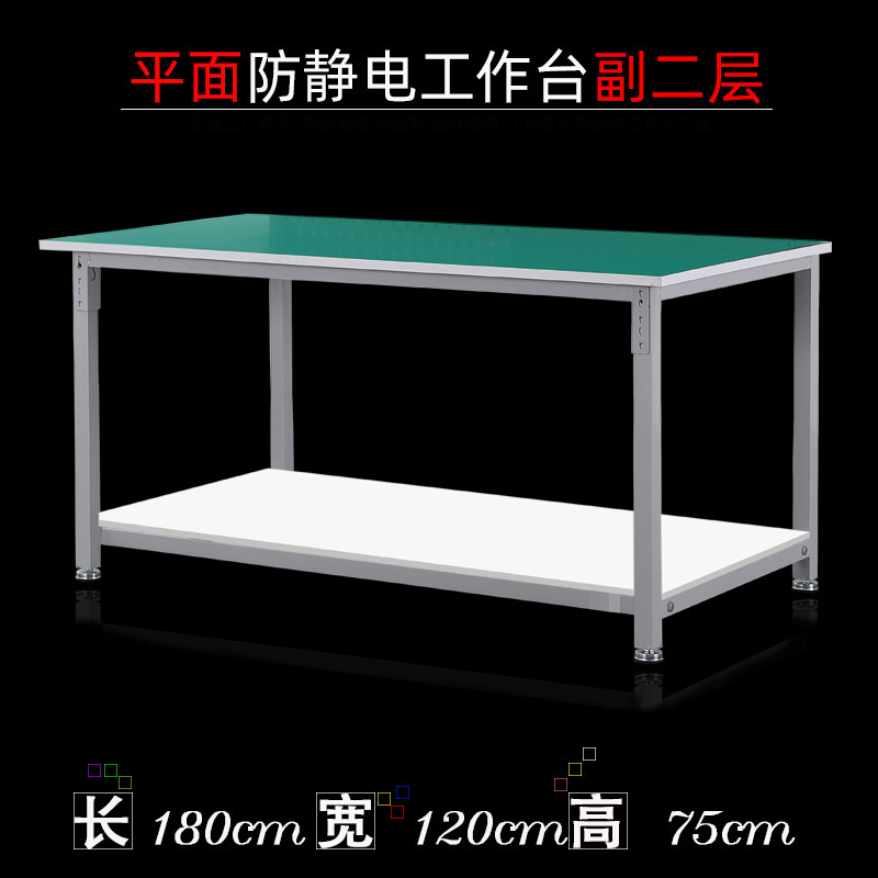 mesa de trabajo antiestática línea de ensamblaje de fábrica sin polvo mesa de operación de laboratorio de reparación de teléfonos móviles