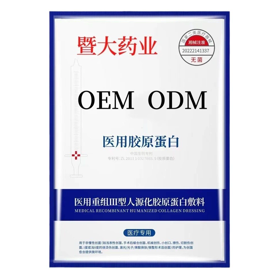 Jinan маска медицинская маска трехтипная коллагеновая маска Механическая двухигольная маска микроигольная Лазерная мышечная Чувствительная хирургия спина красный восстановление