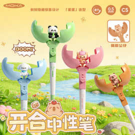 创意卡通蛋蛋开合笔学生文具用品高颜值中性笔书写顺滑st头黑色笔