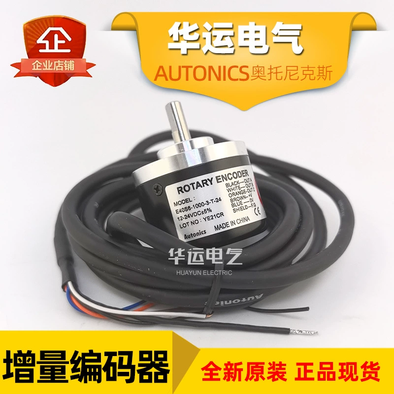 E40S6-1000-3-T-24 Инкрементальный энкодер Autonics оригинальный Autonics