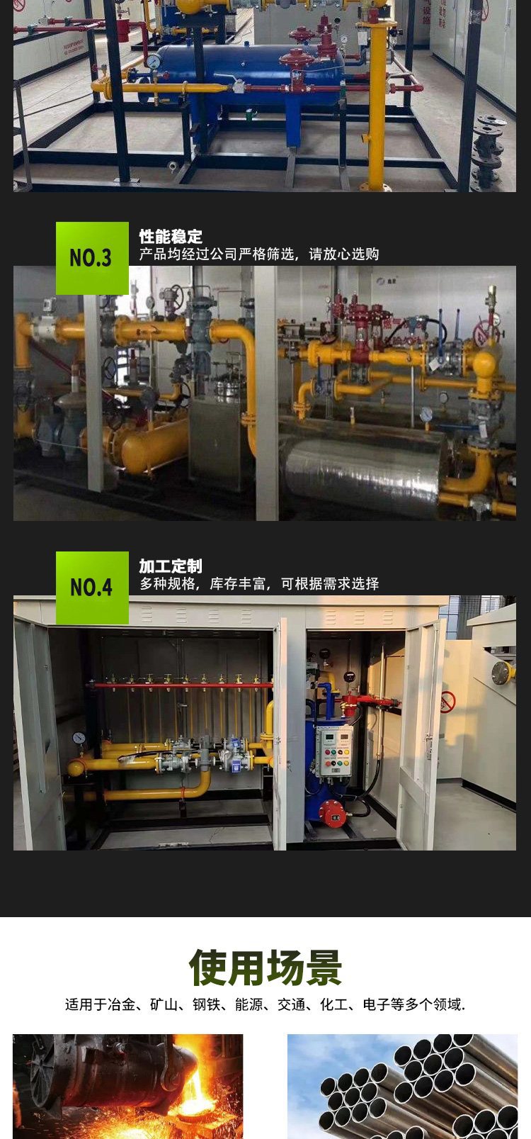 DM_20250319142301_021