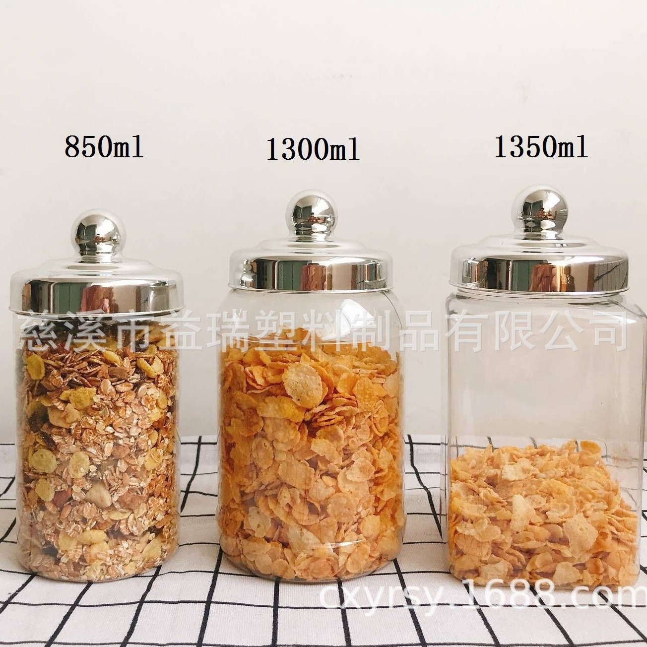 850ml1300ml1350ml transparent plastic candy jar candy bottle storage jar outlet (M059)