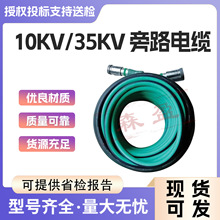 �ܿվ�·10KV��·������|�~�zܛ�|�Դ���߉��p���^���Ӿ�