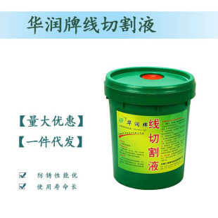 �A���ƾ��и�Һˮ��Һ����Һ ˮ���h ���;��и���߽z����Һ18L