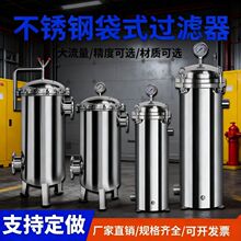 ��ʽ�^�V��304���P��ԁ�ˮ������ɳǰ�ô�������Ч���Iˮ̎����