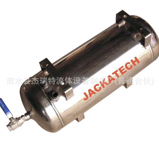 生产供应杰瑞特微型压力容器 20L储气罐