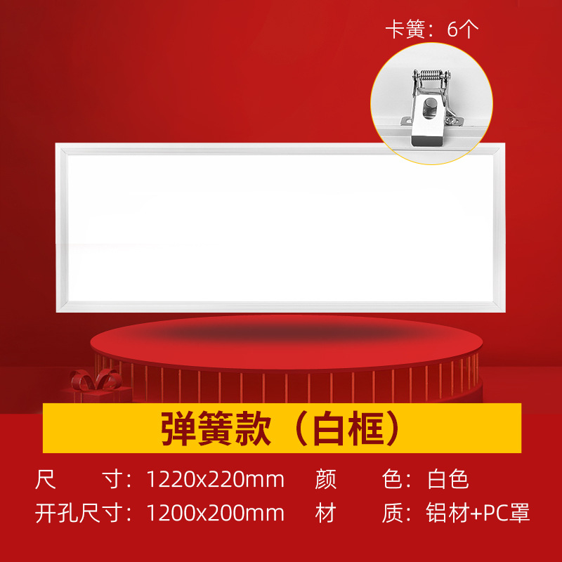 Embedded panel de luz LED 150x1200 Luz de ingeniería primavera hebilla largo techo pasillo panel Luz