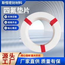 �ķ����m�|Ƭ�F������©����ϩ�ܷ�ȦPTFE�Cе�ܷ�|֧�ַǘ�