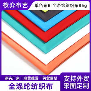 �¿ɫĥë��PVC�ͺϲ��ϴ��ֲ������o�ϱ��W�L�沼�ϏS�����l