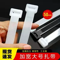 高强度抗老化尼龙扎带|1688工业级UV耐候扎带9月现货
