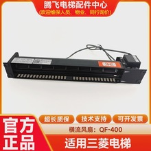 �껨QF-400�͙M���L�� ��ݙM���L�� ������ƙ�ɢ���L��Z3B01-19