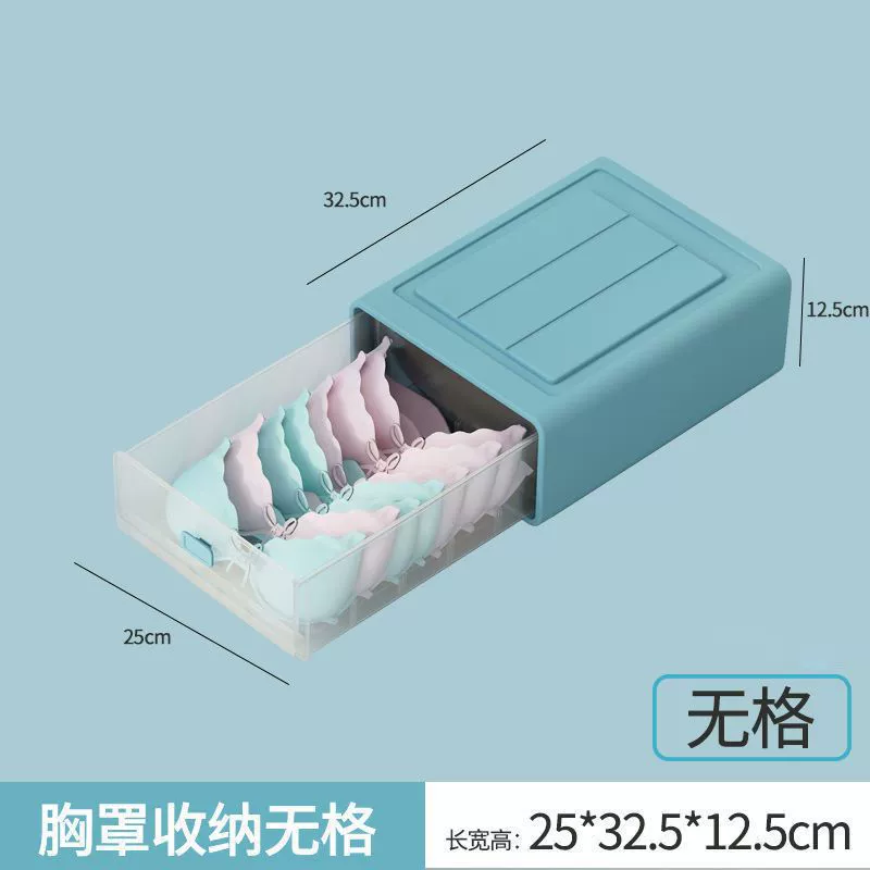 Underwear, storage box, tights, socks, storage system, three in one
