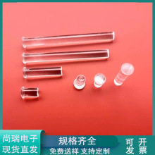 直径4mm导光柱 贴片F4透光柱圆头高透光聚光柱灯珠导光棒PC导光柱