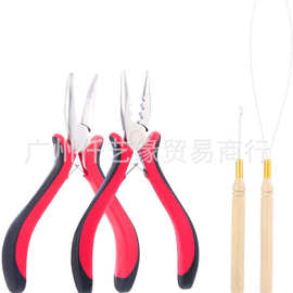 假发接发工具 假发套钳 假发配件套装接发工具钳子钩针接发钳三孔