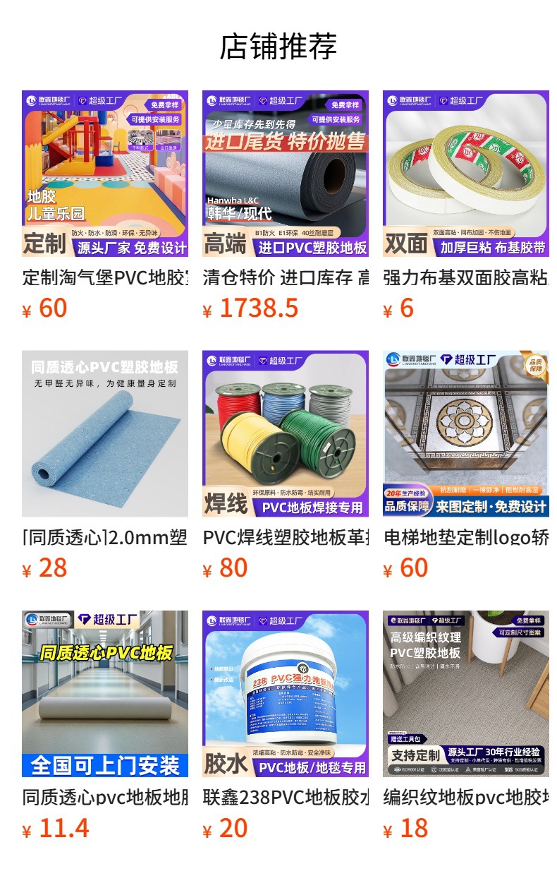 详情图