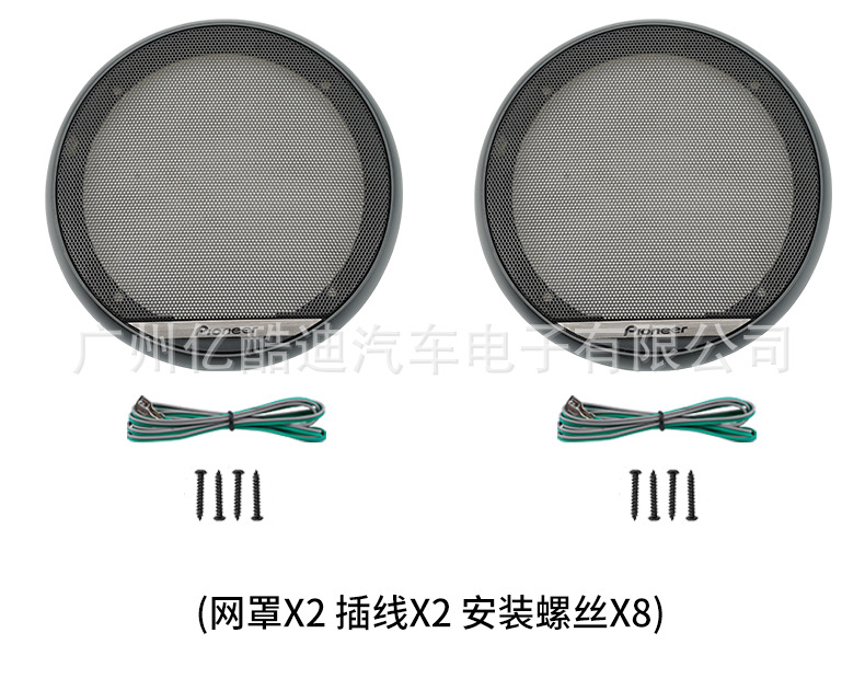 Factory Direct Sales and Wholesale 5inch Ts-A1397S Car Audio Speakers Coaxial Full-Range Car Audio Modification Kit