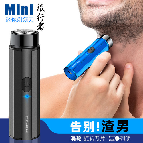 Geelylai JLL032 mini portable electric shaver shaver beard knife self-service hair clipper