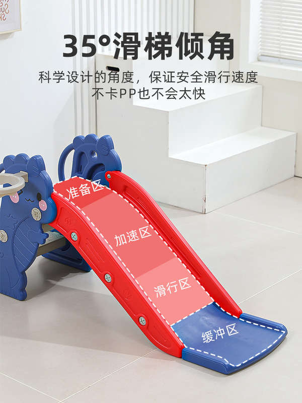 儿童滑滑梯室内家用宝宝游乐园婴儿小型0-3生日礼物恐龙滑梯爬滑|undefined
