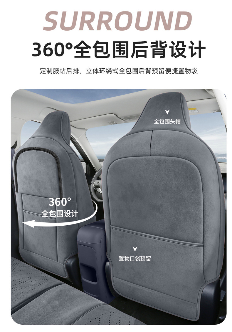 Available for dropshipping: A05 Ramus suede saddle pad, breathable car seat cushion, specialized seat cover