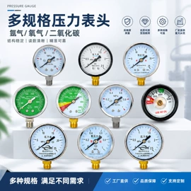 减压器;一次性医用材;回火防止器