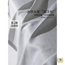 ✅家纺冰丝凉席可折叠A类抑菌凉感空调软席子宿舍单双人夏季