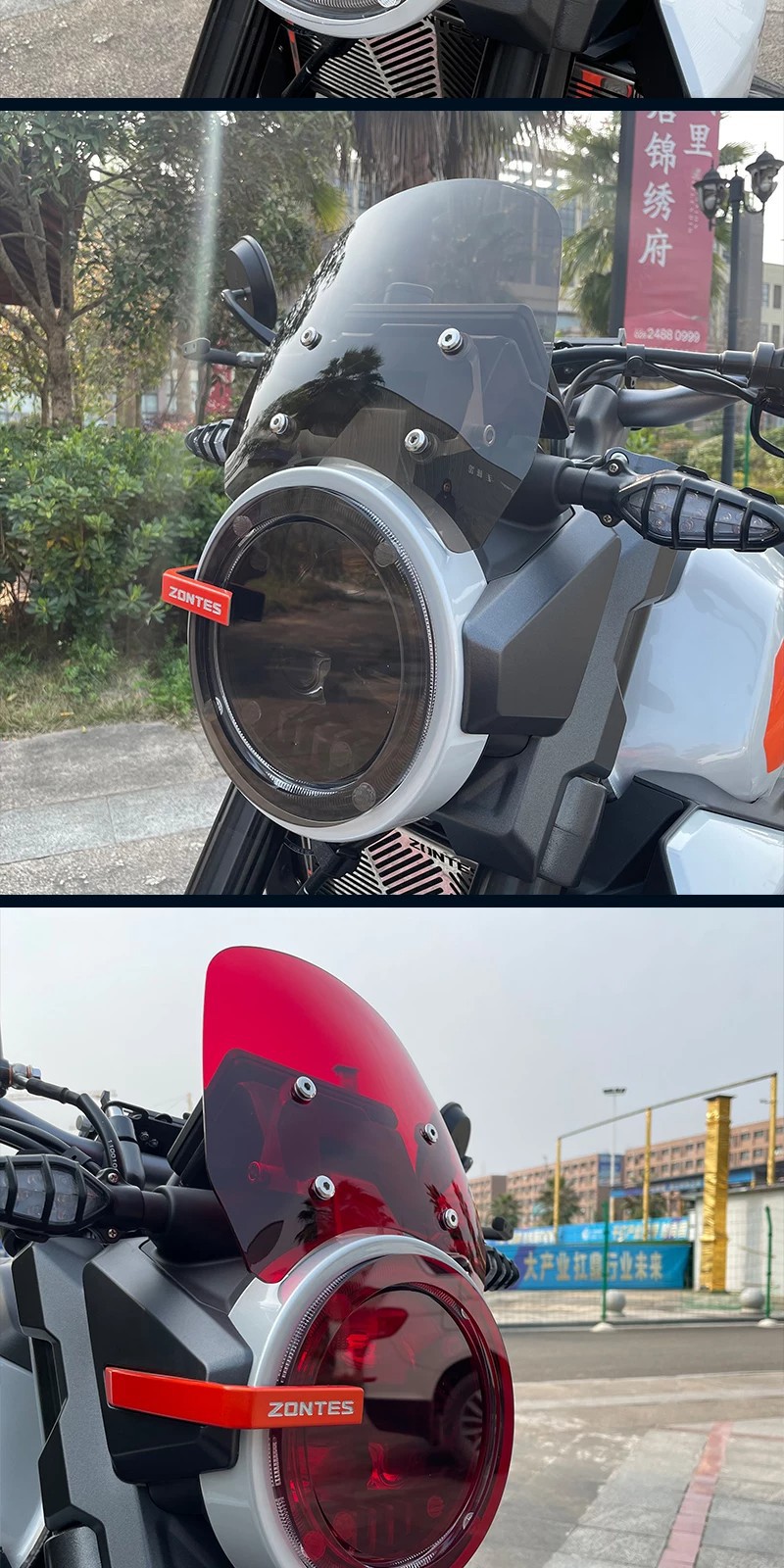 Suitable for modification of the Zongsheng GK350: windshield, front small windscreen, headlight color change protective film, and driving light film