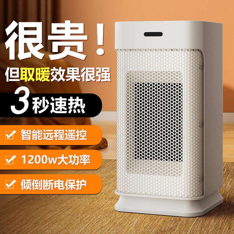 新型デスクトップヒーター国標欧規美規家庭用ヒータークロスボーダーデスクトップ速熱小型ヒーター|undefined