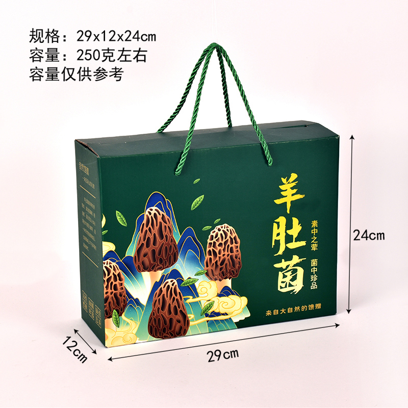 Caja de embalaje general de 500 gramos de moringa, nueva caja de regalo de medio kilogramo de 250 gramos, bolsa de mano, caja de papel vacía