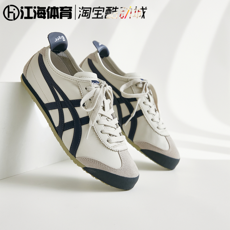 [Original Version and Original Label] Pure Original Tiger Shoes Classic Mexico 66 Retro Casual Shoes for Men and Women Bruce Lee