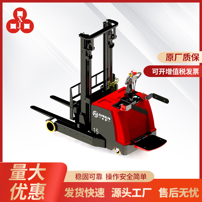欧能全新一代前移式叉车 1.5吨前移式堆高车 电动升降搬运车厂家