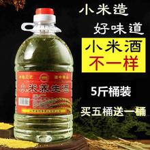 小米酒散装白酒桶装42度52度不到5斤2.5升纯粮食原浆曲酒高度泡药