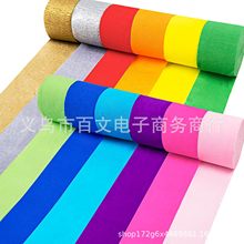 �羳�F؛6��4.5cm*25m��ɫ���y���탺ͯ�ֹ�diy�������ϱ����b�