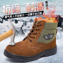 工厂直发羊毛雪地靴男防寒棉鞋翻毛牛皮大头鞋皮毛一体加厚保暖靴