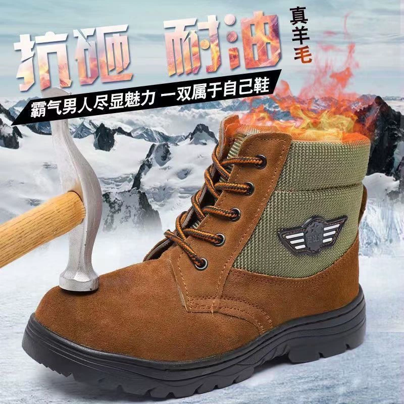 Заводские шерстяные зимние ботинки для мужчин, морозостойкие хлопчатобумажные сапоги, замшевые ботинки из коровьей кожи с широким носком, утепленные ботинки с мехом.