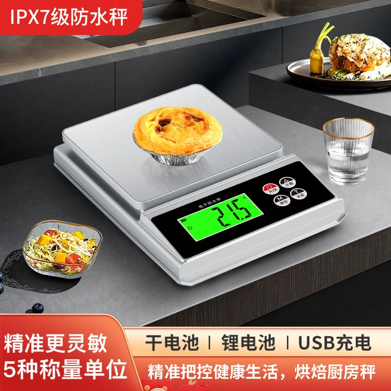 Домашние небольшие водонепроницаемые кухонные весы электронные весы