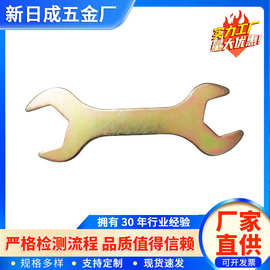 镀锌简易双头扳手24/27*130*2.5冲压呆头两用扳手一次性拆装扳手