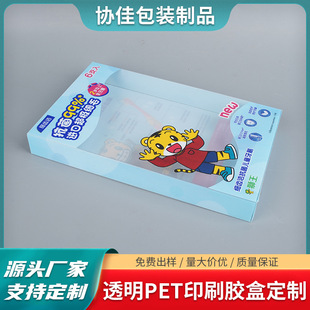 ����͸��PETӡˢ�z�� ؛��չʾ͸���_��С��������Ʒͨ�ð��b�z��