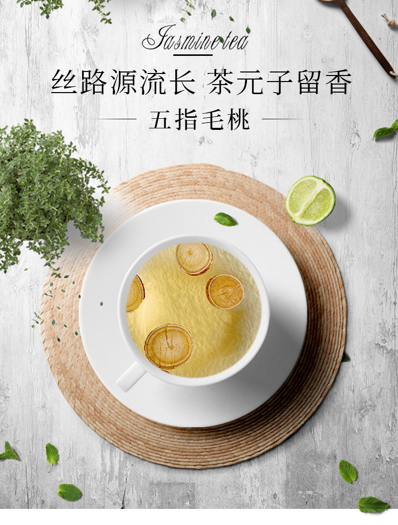 Wu Zhi Mao Tao Five-Finger Fig Root Dried Herbal Tea Guangxi 500g Sulfur-Free overview