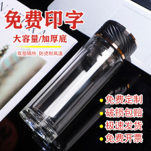 加厚隔热双层玻璃杯批发透明水杯耐高温杯子茶杯玻璃杯定 制loog