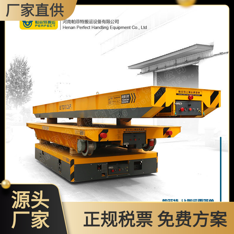 液压升降无轨平车 金属制品业运输摆渡车自动物料运送车台车