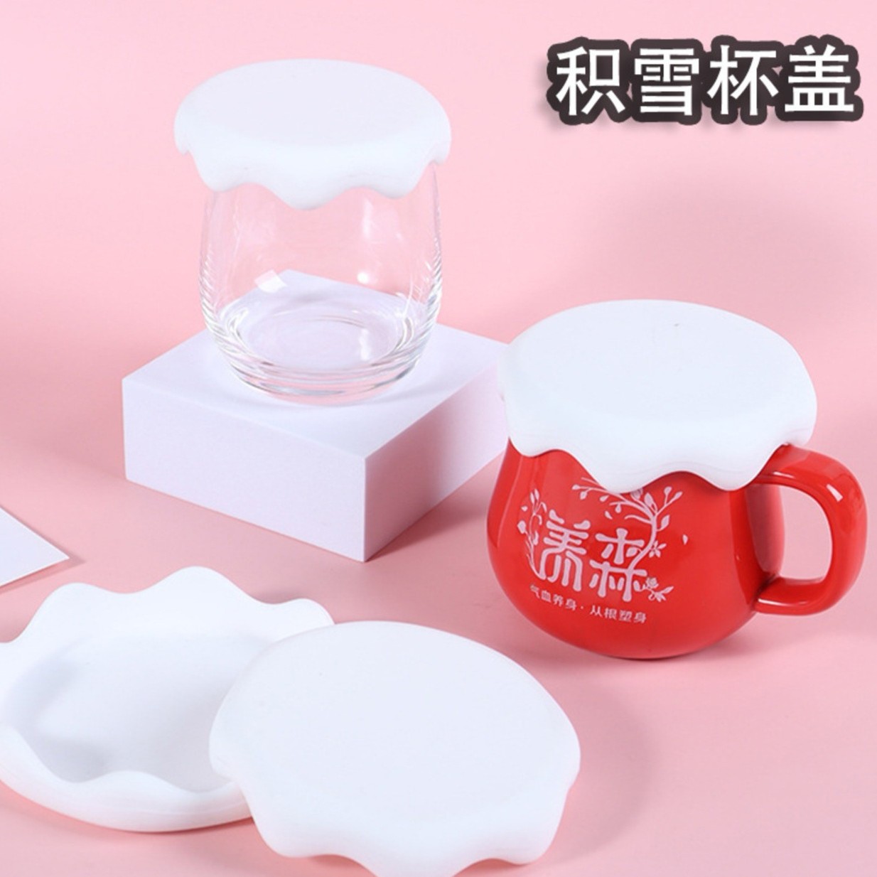 Creative Silicone Cup Lid, Snow Cover, Universal Round Dust-Proof Tea Cup and Water Cup Accessories, Cute Cartoon Mug Lid